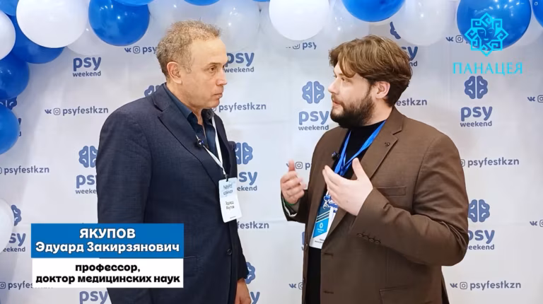невролог якупов эдуард закирзянович отвечает на вопросы о стрессе