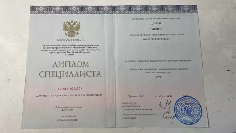 diplom-1-1024×576-1