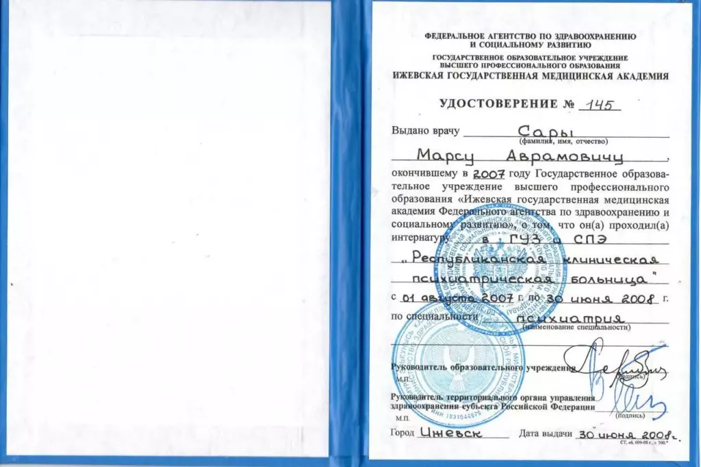 izobrazhenie-whatsapp-2025-12-01-v-16.03.59_4d83ef6b