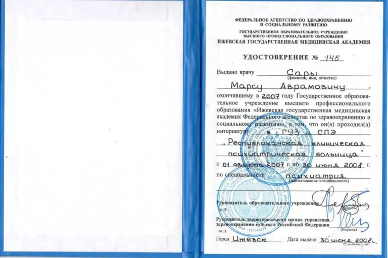 izobrazhenie-whatsapp-2025-12-01-v-16.03.59_4d83ef6b