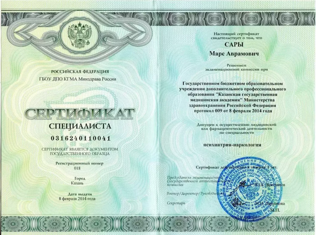 izobrazhenie-whatsapp-2025-12-01-v-16.04.01_1a2fa2c6