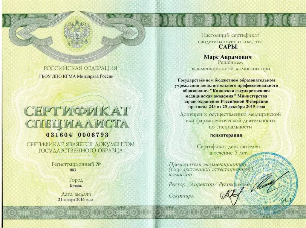 izobrazhenie-whatsapp-2025-12-01-v-16.04.02_74ba3df8