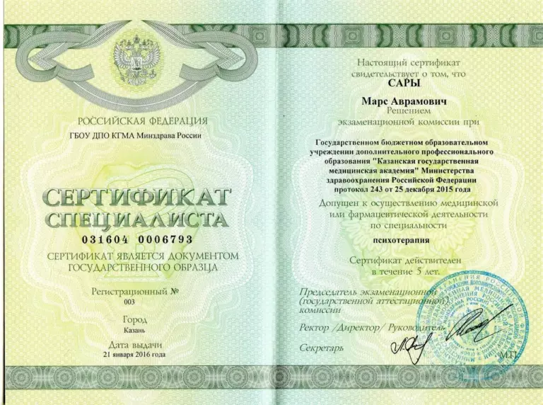 izobrazhenie-whatsapp-2025-12-01-v-16.04.02_74ba3df8