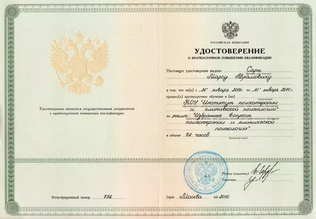 izobrazhenie-whatsapp-2025-12-01-v-16.04.03_53987e69