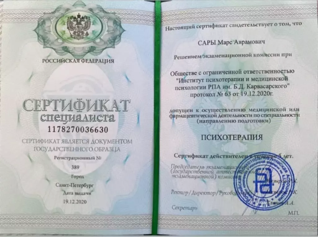 izobrazhenie-whatsapp-2025-12-01-v-16.04.03_5ef8f006