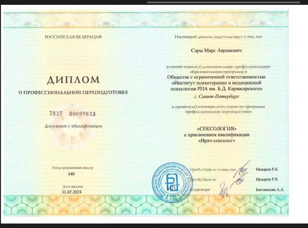izobrazhenie-whatsapp-2025-12-01-v-16.04.06_6596b71f