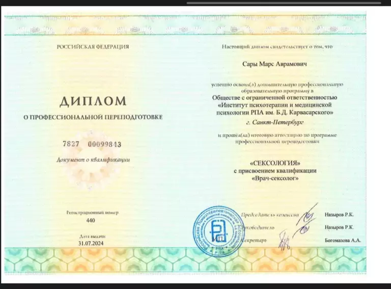 izobrazhenie-whatsapp-2025-12-01-v-16.04.06_6596b71f