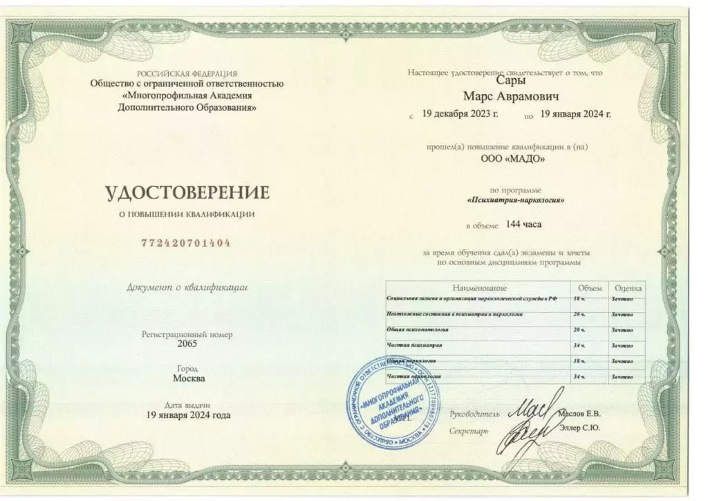 izobrazhenie-whatsapp-2025-12-01-v-16.04.06_9ac4edcb