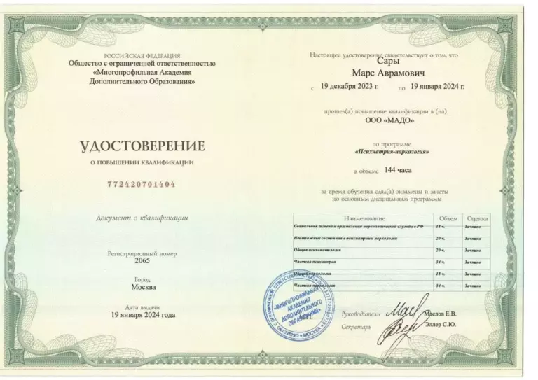 izobrazhenie-whatsapp-2025-12-01-v-16.04.06_9ac4edcb