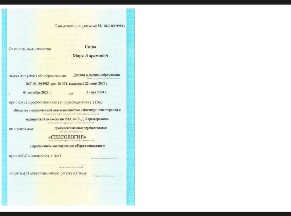izobrazhenie-whatsapp-2025-12-01-v-16.04.11_8ad050b4