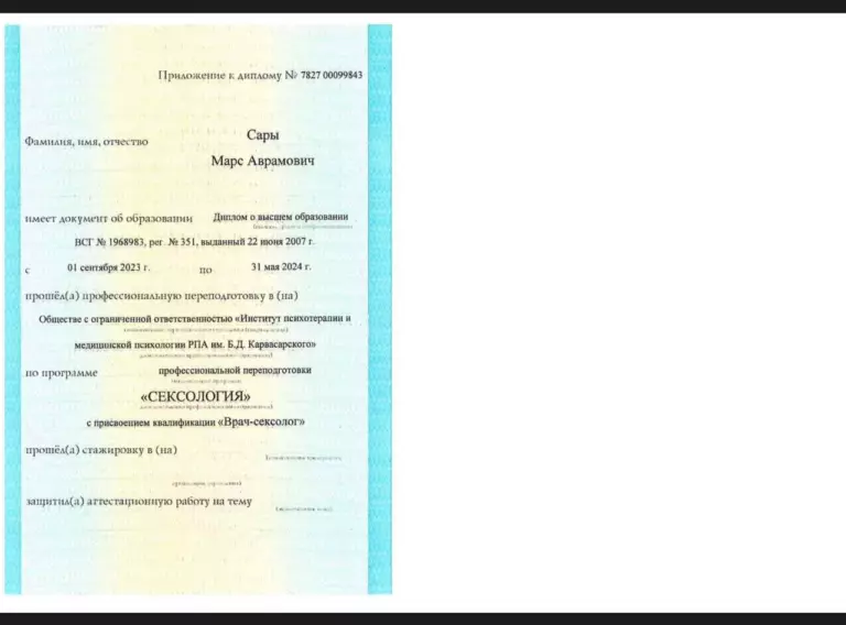 izobrazhenie-whatsapp-2025-12-01-v-16.04.11_8ad050b4