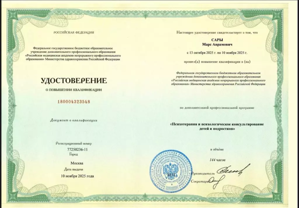 izobrazhenie-whatsapp-2025-12-01-v-16.04.53_2b13a90e