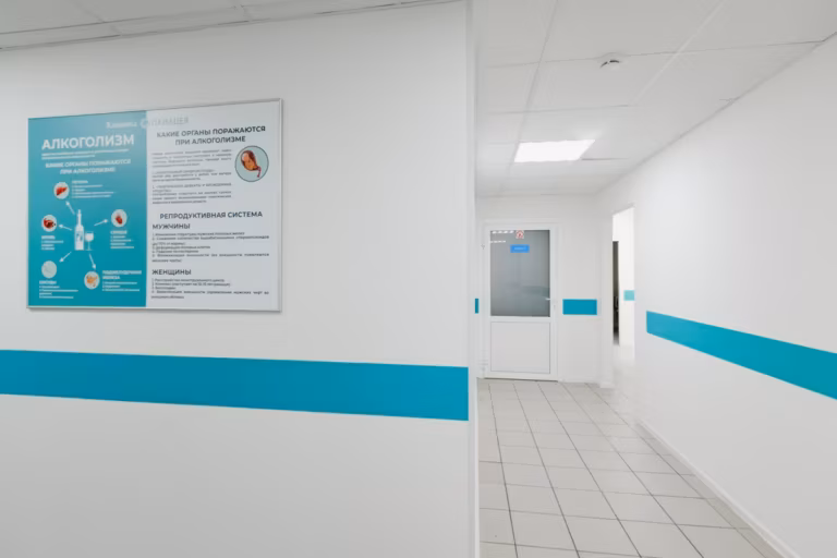 Фото наркологической клиники Панацея