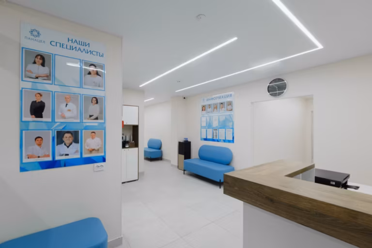 Фото наркологической клиники Панацея