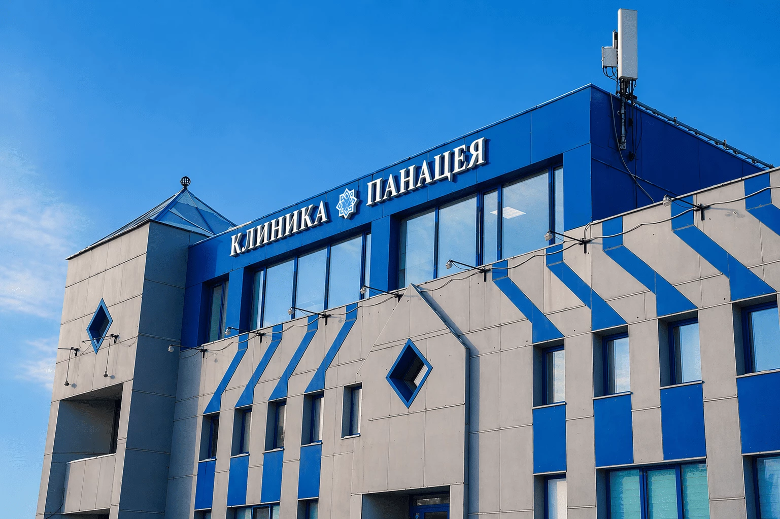 Команда врачей клиники Панацея