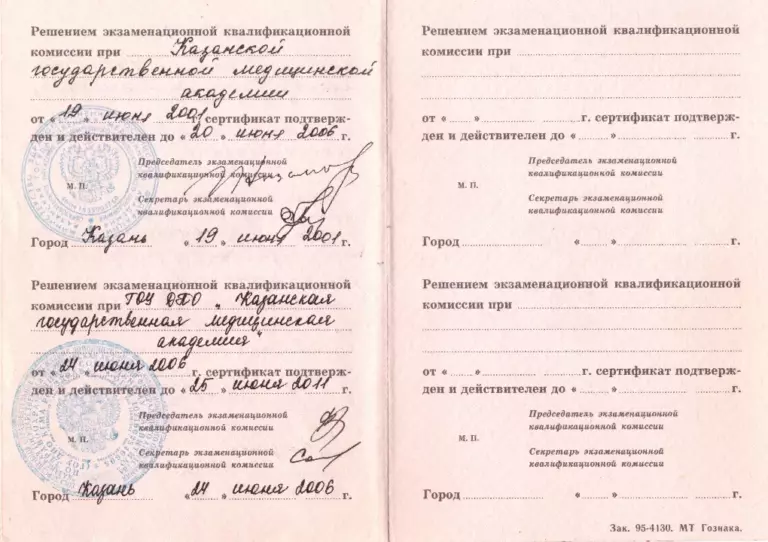 rukavishnikov1