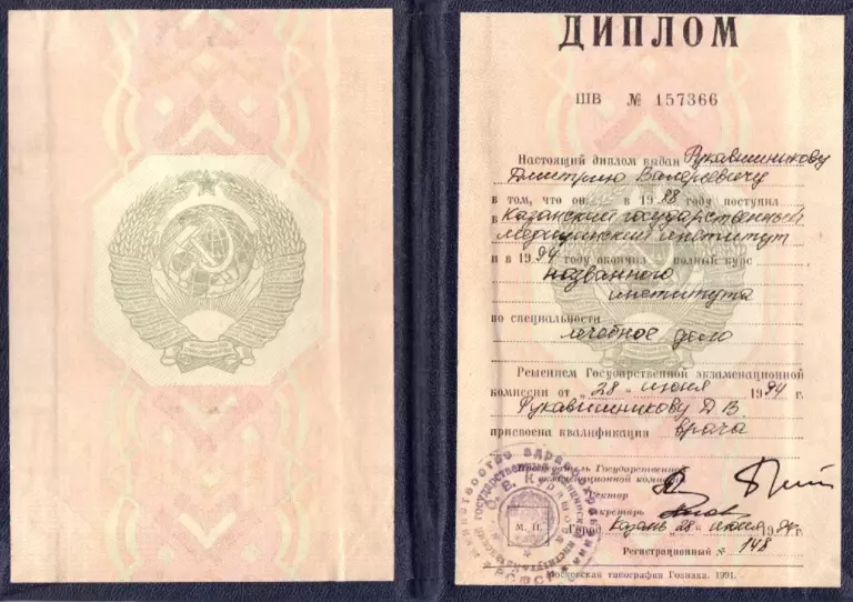 rukavishnikov2