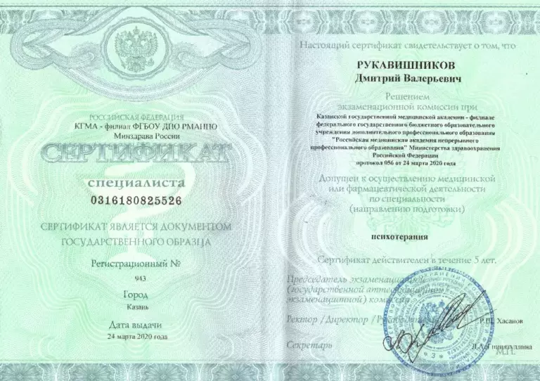 rukavishnikov3