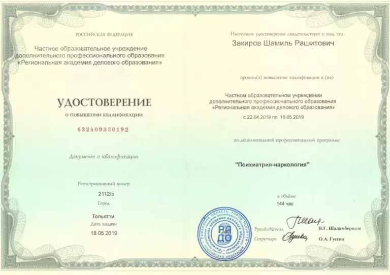 zakirov10-1
