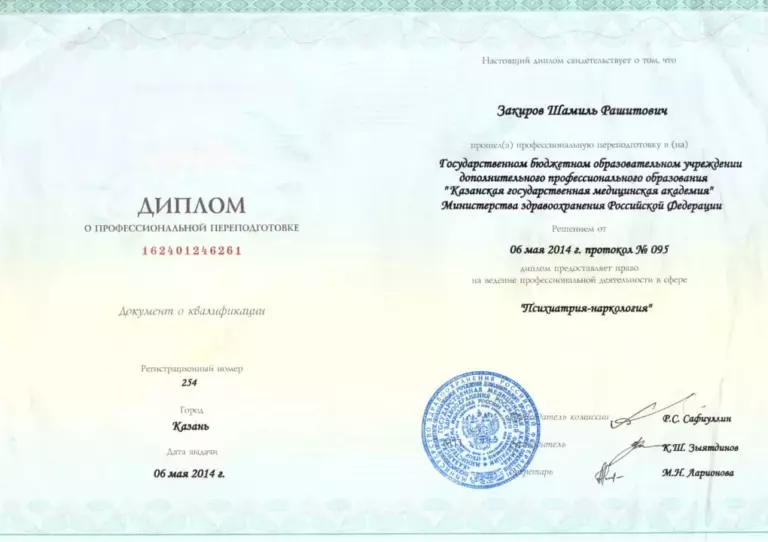 zakirov2-1