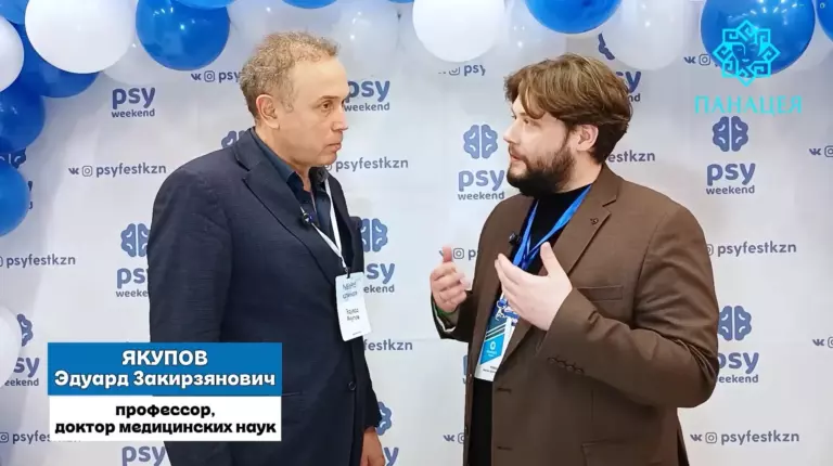 невролог якупов эдуард закирзянович отвечает на вопросы о стрессе